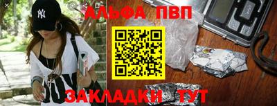 сатива Апшеронск