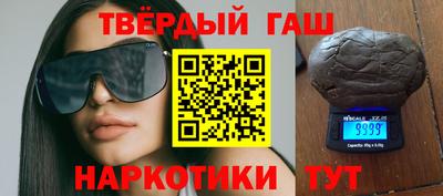 сатива Апшеронск