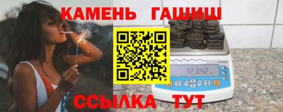 сатива Апшеронск