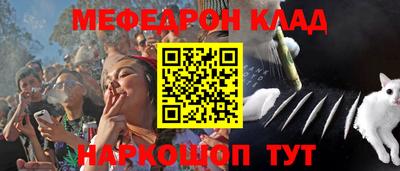 MESCALINE Ирбит