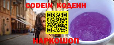 ПСИЛОЦИБИНОВЫЕ ГРИБЫ Абакан