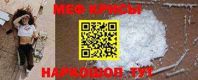 сатива Апшеронск