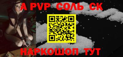 кокаин премиум Коммунар