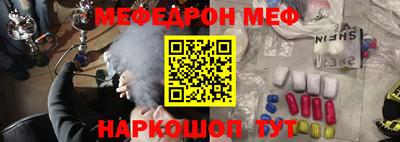 бошки Ипатово