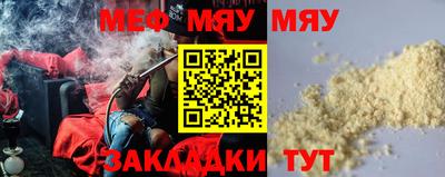 MESCALINE Ирбит