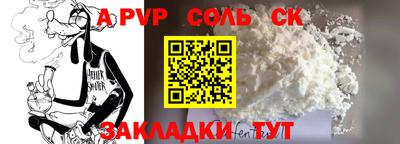 бошки Ипатово
