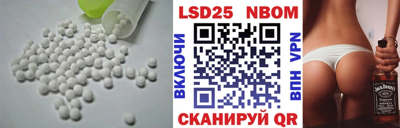 гидра tor  Лысьва  LSD-25 экстази ecstasy 