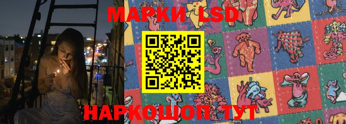 LSD-25 экстази кислота Лысьва