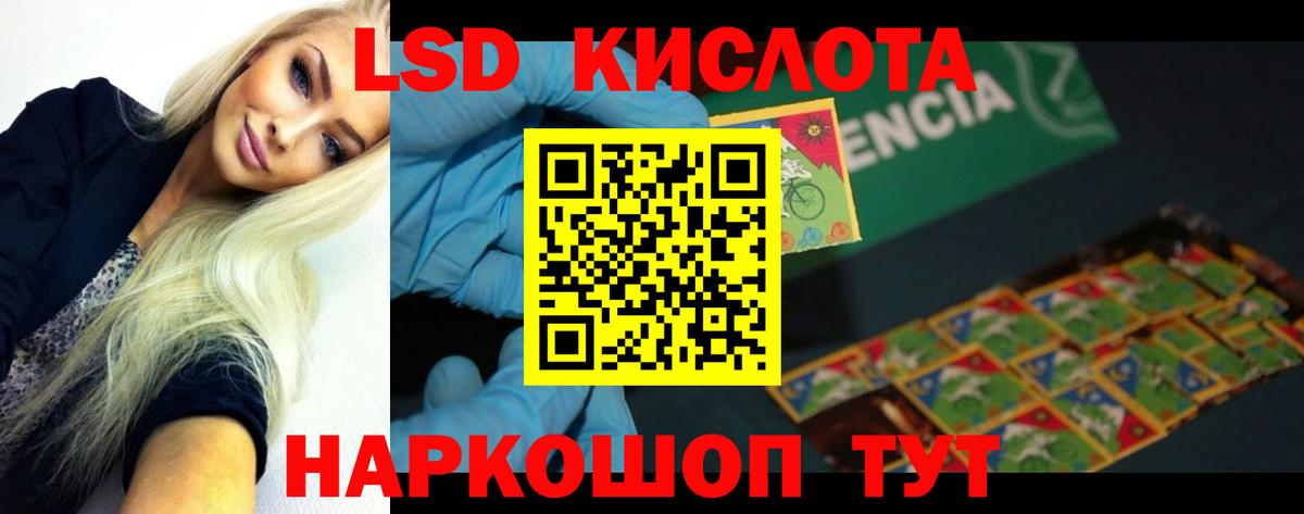 Лсд 25 экстази ecstasy  Лысьва  LSD-25 экстази ecstasy 