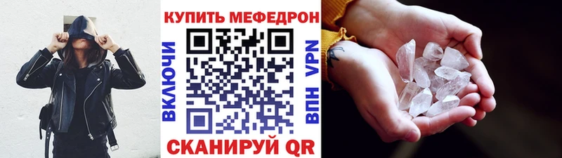 наркота  Лысьва  Мефедрон мука 