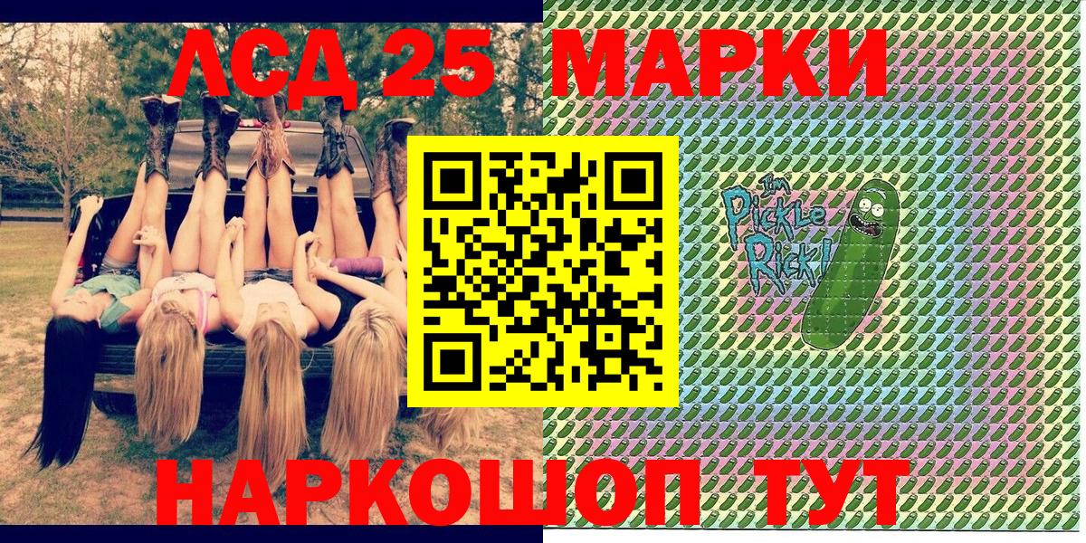 Марки NBOMe 1500мкг  Лысьва 