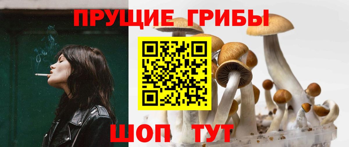 Галлюциногенные грибы ЛСД  Вход с VPN  Лысьва 