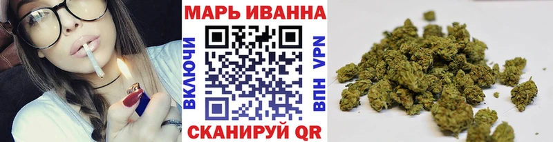 МАРИХУАНА конопля  продажа наркотиков  МЕГА зеркало  Лысьва 