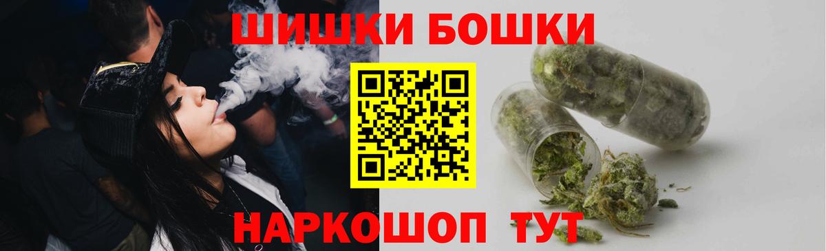 Бошки марихуана Bruce Banner  Лысьва  МАРИХУАНА гибрид 
