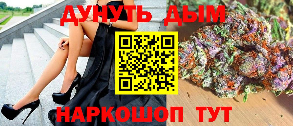 Канабис Bruce Banner  Вход с VPN  Бошки марихуана сатива  Канабис SATIVA & INDICA  Лысьва  Бошки Шишки индика 